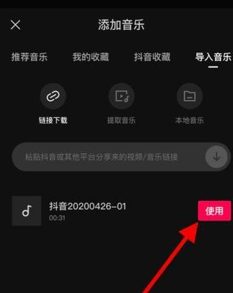抖音视频画面太小如何放大？