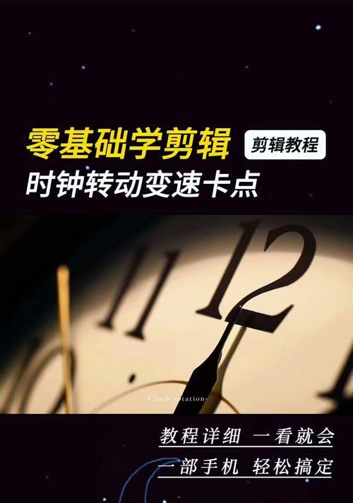 快手剪映如何实现完美卡点剪辑？常见问题有哪些？