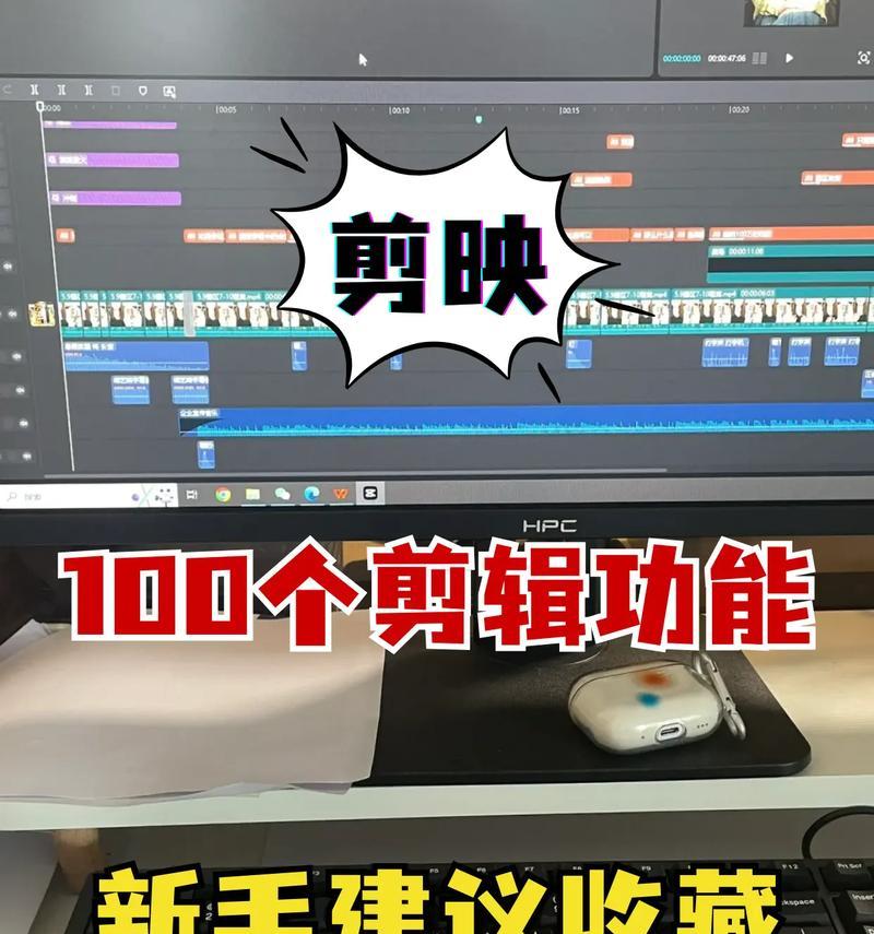 快手剪映如何实现完美卡点剪辑？常见问题有哪些？
