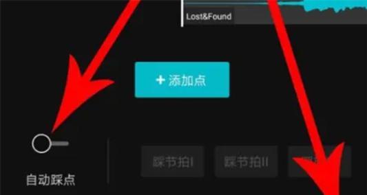 快手剪映如何实现完美卡点剪辑？常见问题有哪些？