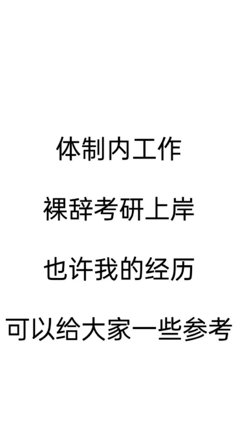 裸辞做抖音剪辑怎么样？会遇到哪些常见问题？