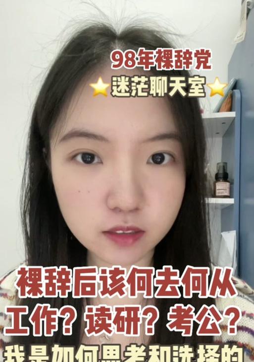 裸辞做抖音剪辑怎么样？会遇到哪些常见问题？