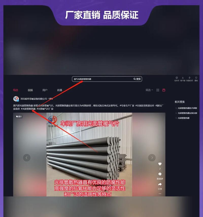 小红书剪辑动画怎么做视频？视频制作流程和技巧是什么？