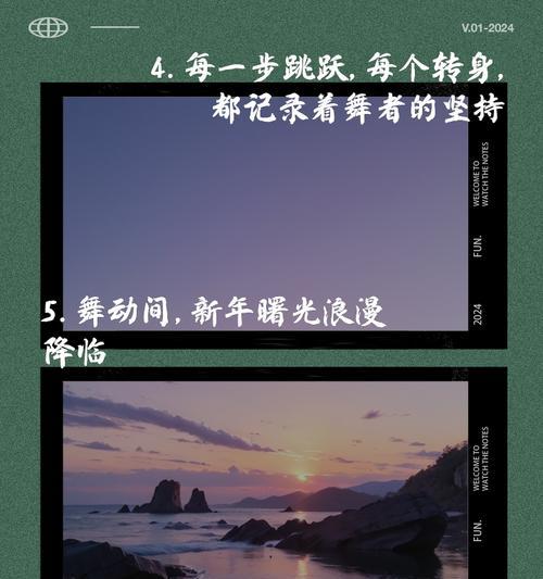 舞蹈短视频怎么优化文案？提高曝光率的策略有哪些？