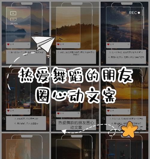 舞蹈短视频怎么优化文案？提高曝光率的策略有哪些？