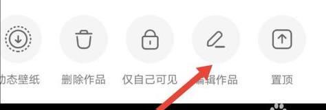 快手视频剪辑技巧：如何剪掉最后几秒？