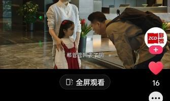 快手非主流剪辑视频怎么做？如何快速掌握剪辑技巧？