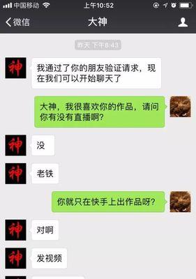 快手非主流剪辑视频怎么做？如何快速掌握剪辑技巧？