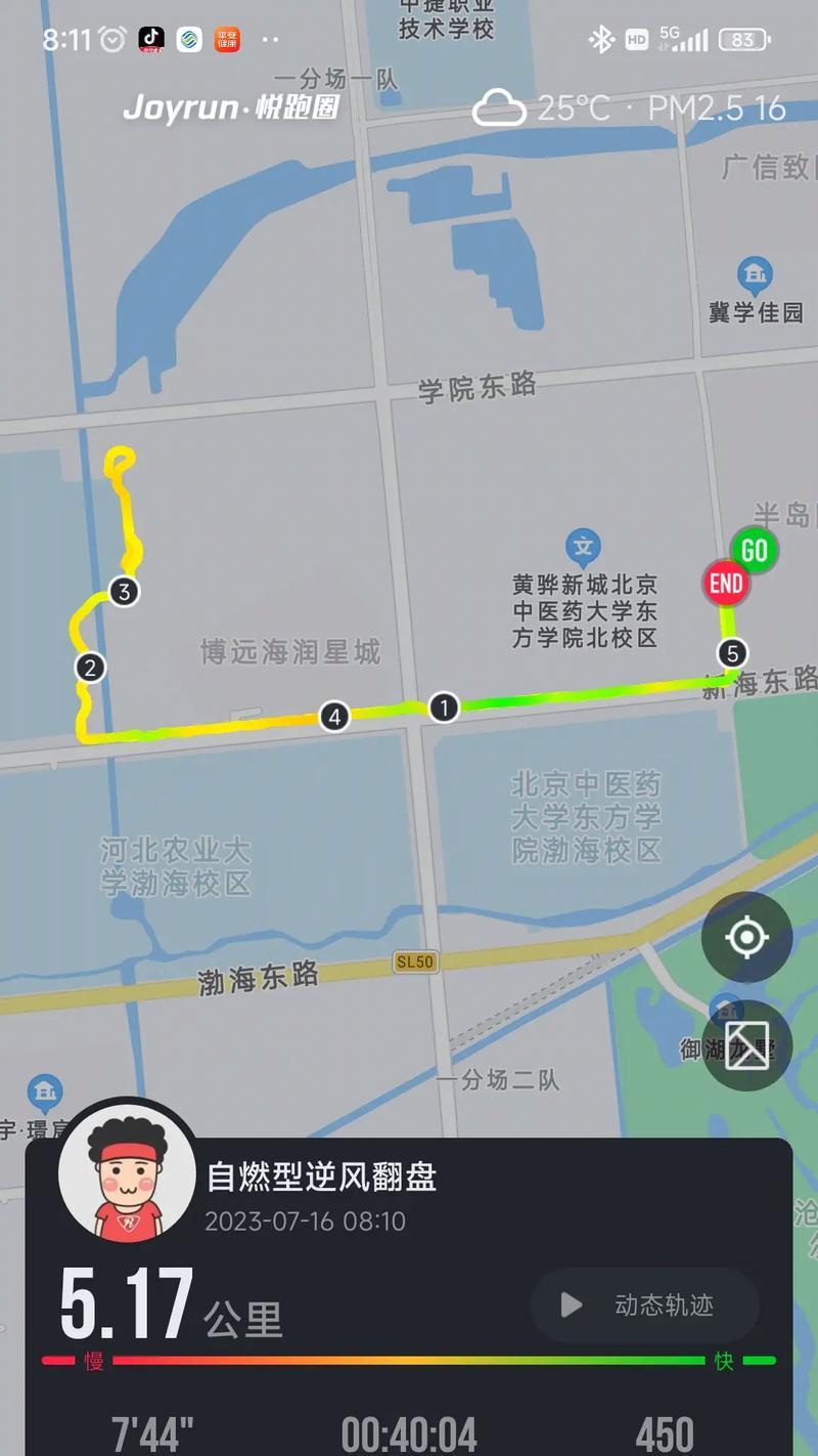 踩点音乐如何在抖音上进行剪辑？剪辑过程中常见问题有哪些？
