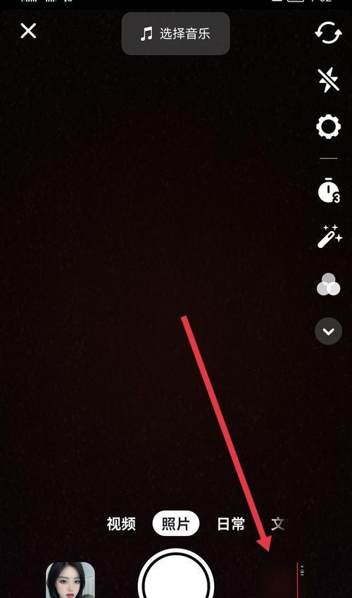 踩点音乐如何在抖音上进行剪辑？剪辑过程中常见问题有哪些？