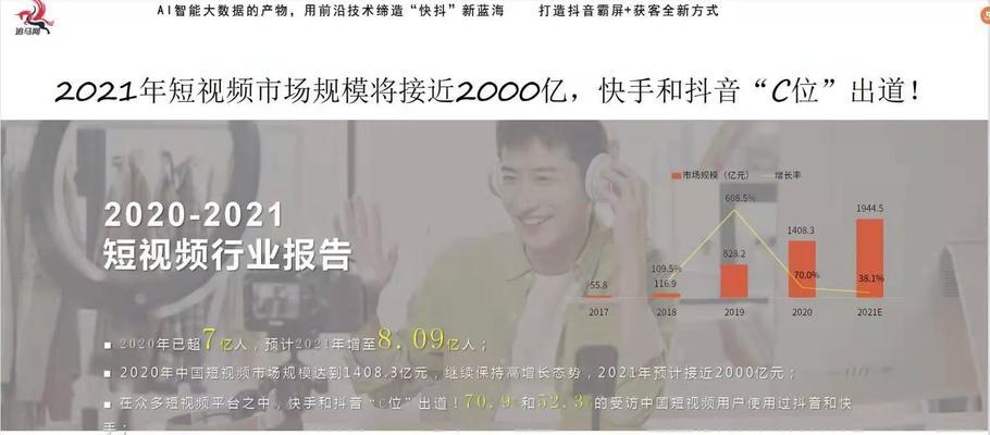 浙江短视频seo优化怎么样？如何提升短视频在搜索引擎中的排名？