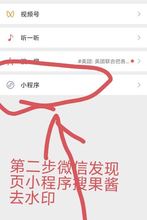 小红书教程视频怎么下载？视频剪辑功能如何使用？