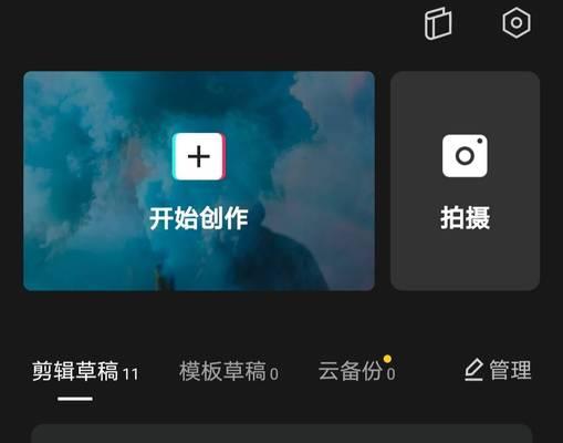 小红书教程视频怎么下载？视频剪辑功能如何使用？