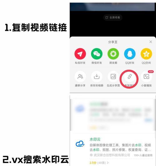 小红书教程视频怎么下载？视频剪辑功能如何使用？