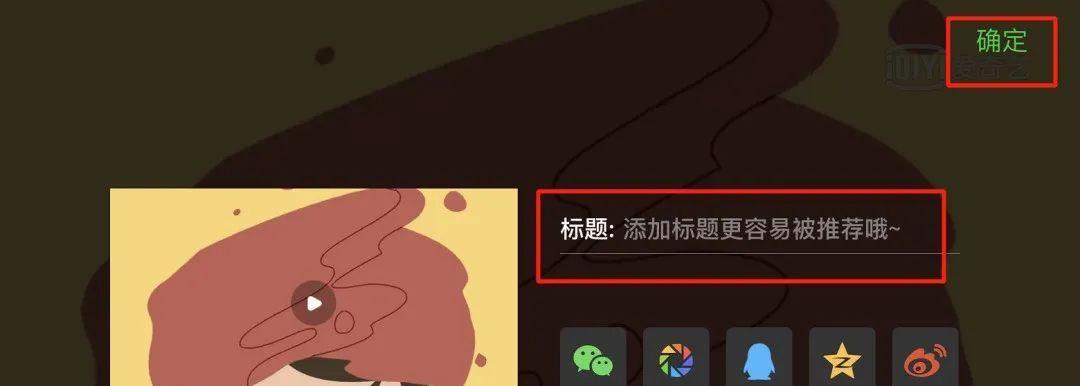 快手视频剪辑审核不通过怎么办？图片内容如何调整？