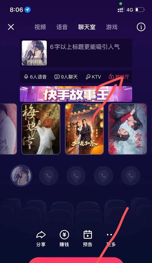 如何将电视剧剪辑成快手播剧？步骤和技巧是什么？