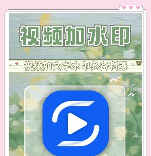 短视频怎么去优化水印？去除水印有哪些方法？