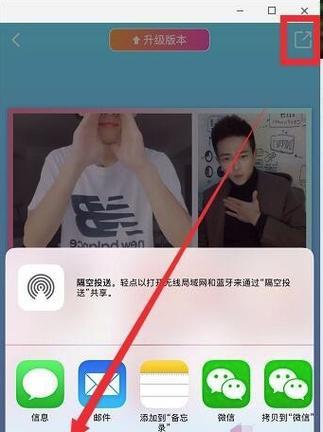 如何制作很幼稚风格的抖音剪辑视频？步骤和技巧是什么？
