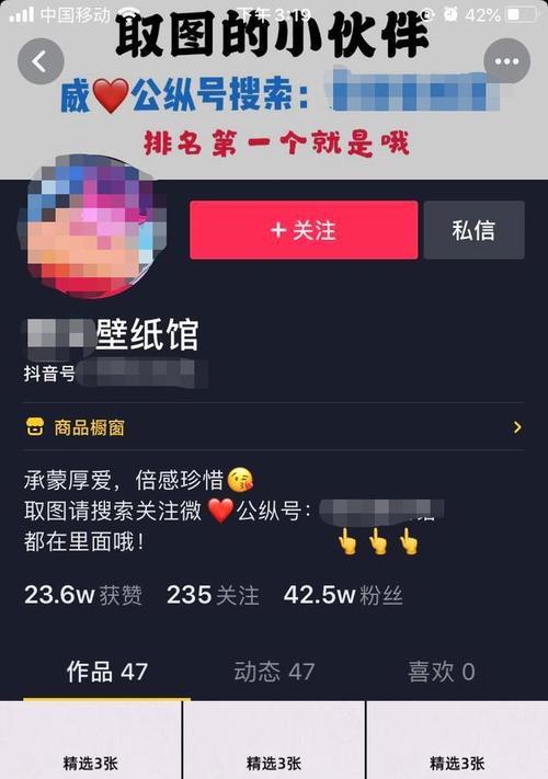 如何制作很幼稚风格的抖音剪辑视频？步骤和技巧是什么？
