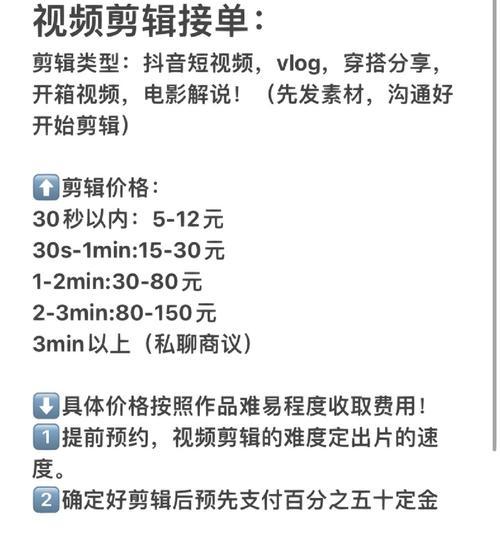 做抖音护肤品剪辑怎么找素材？高效获取素材的秘诀是什么？