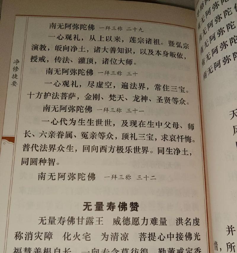 抖音佛歌剪辑怎么做？佛歌大全如何制作？