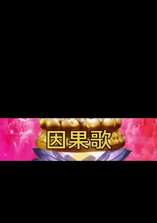 抖音佛歌剪辑怎么做？佛歌大全如何制作？