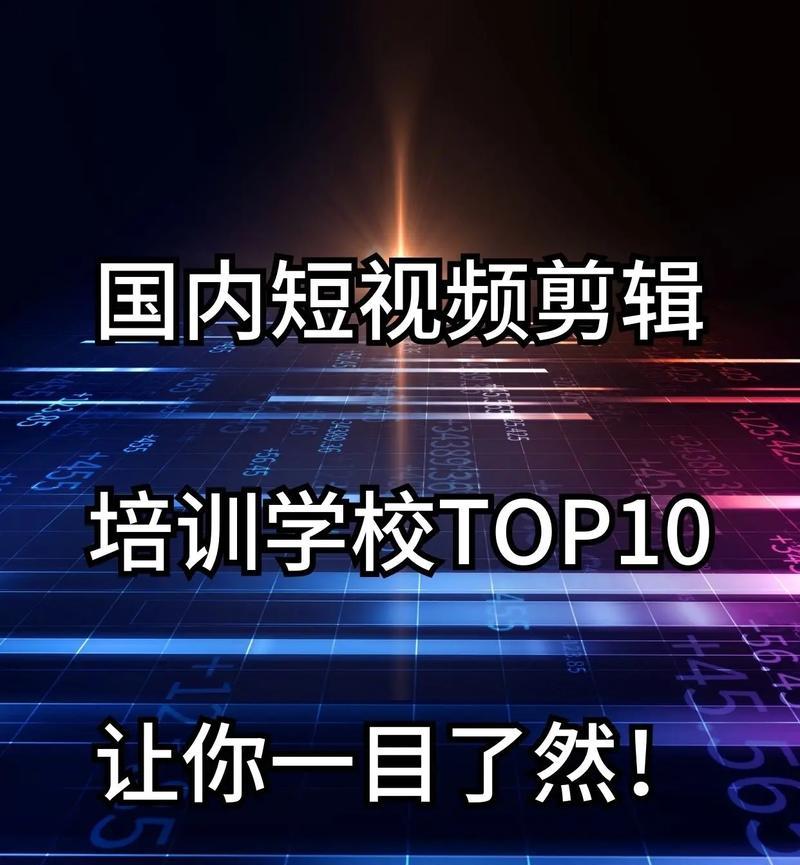 抖音视频如何适应满屏模式？适应满屏模式的剪辑技巧有哪些？
