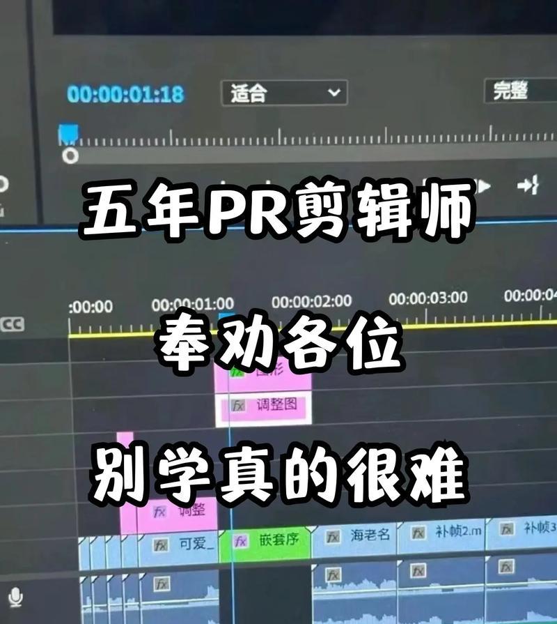 在抖音怎么找到合适的剪辑师？有哪些技巧和注意事项？