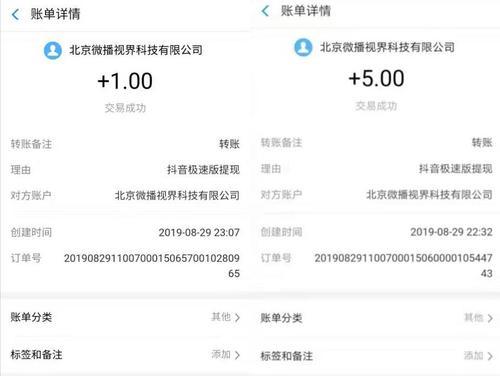 做抖音剪辑怎么提现到支付宝？详细步骤是什么？