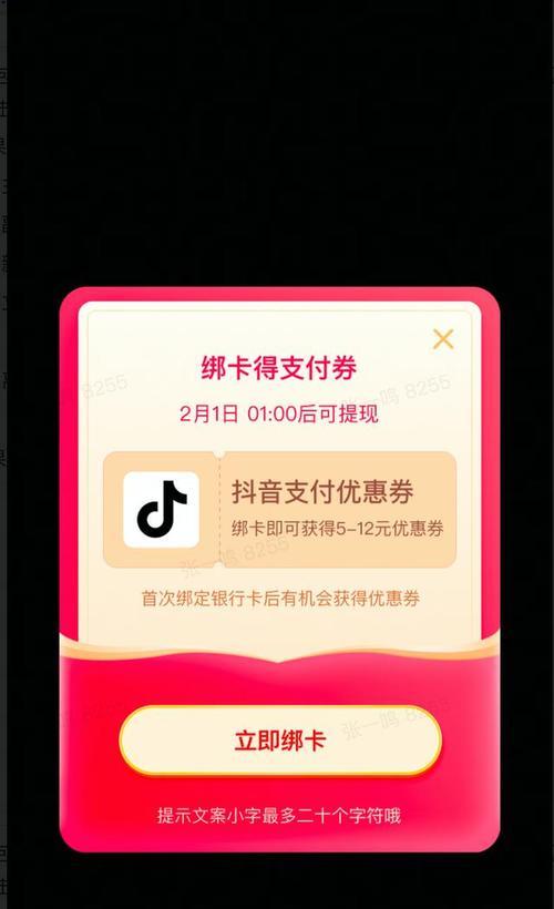 做抖音剪辑怎么提现到支付宝？详细步骤是什么？