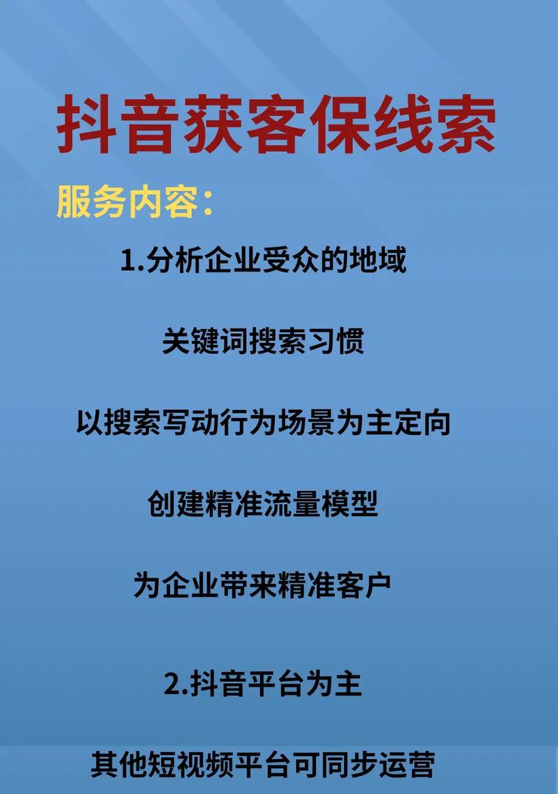 短视频素材库优化方法是什么？如何提高素材库的效率和效果？