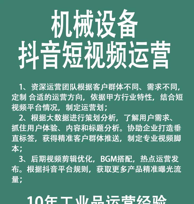短视频素材库优化方法是什么？如何提高素材库的效率和效果？