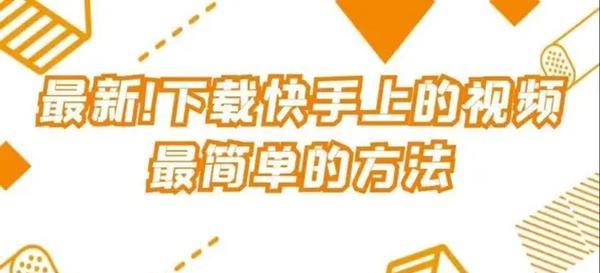 快手剪辑视频签名怎么设置？设置步骤和注意事项是什么？