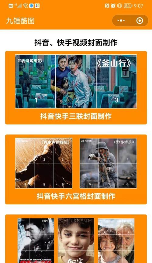 快手剪辑视频签名怎么设置？设置步骤和注意事项是什么？