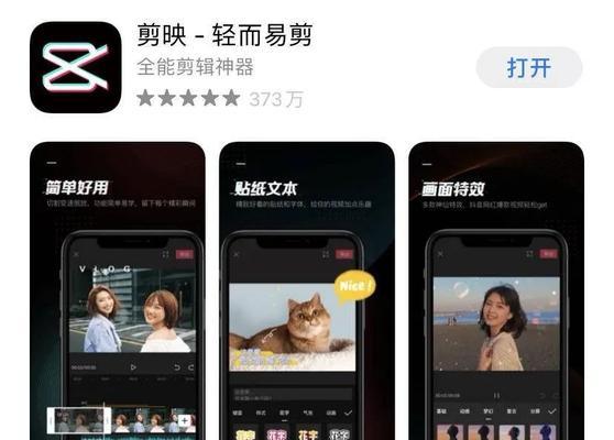 怎么用小红书剪辑视频赚钱？有哪些技巧和步骤？