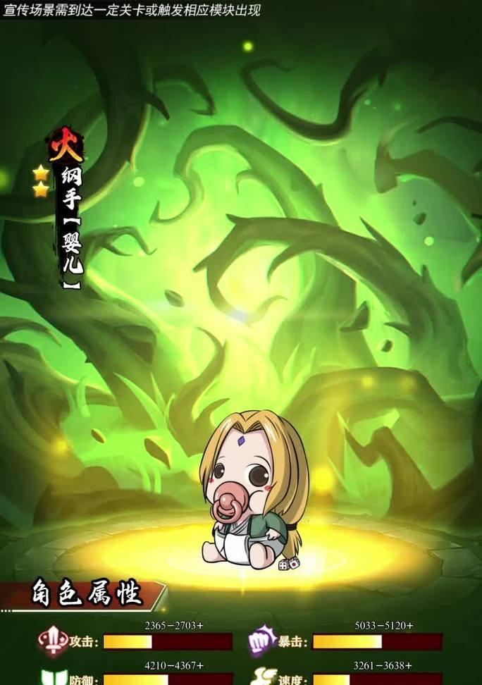 火影抖音视频剪辑技巧有哪些？如何快速上手火影视频剪辑？