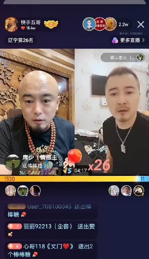 快手鼠鼠视频剪辑教程？剪辑过程中常见问题如何解决？