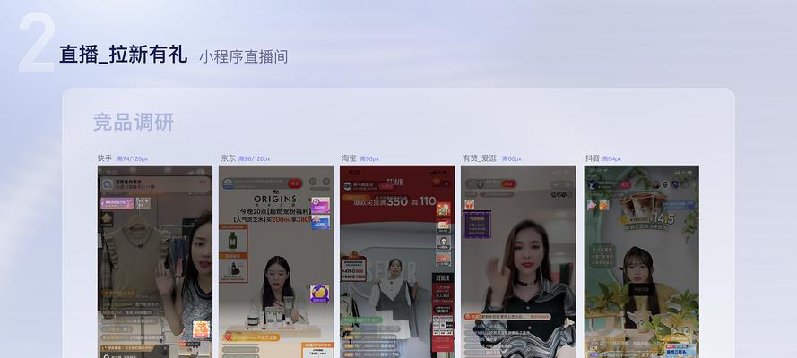 快手鼠鼠视频剪辑教程？剪辑过程中常见问题如何解决？