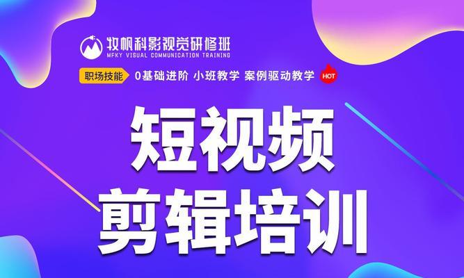 抖音慢动作视频怎么剪辑出来？剪辑技巧和步骤是什么？