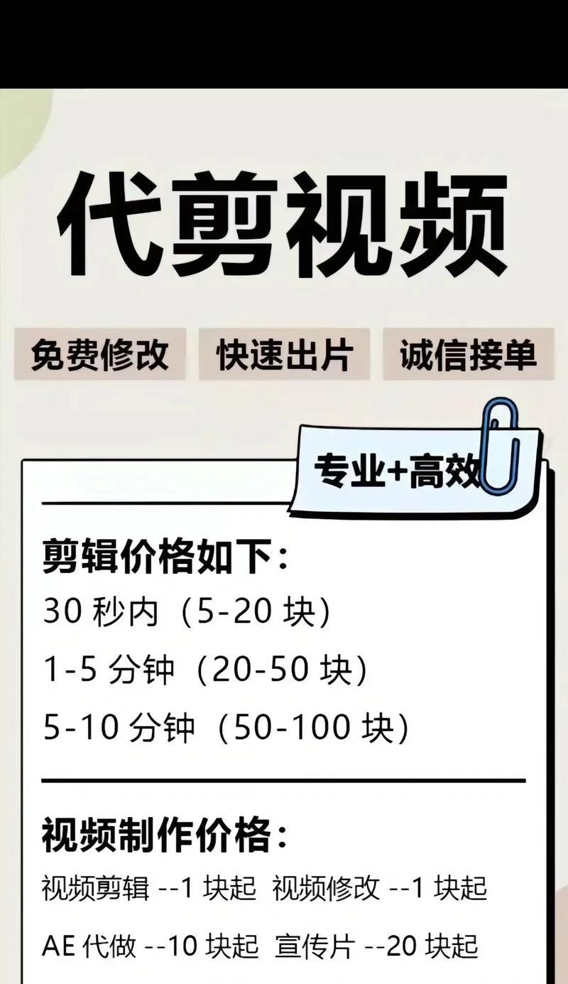 抖音慢动作视频怎么剪辑出来？剪辑技巧和步骤是什么？
