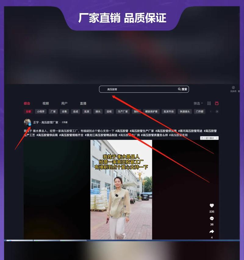 小红书教程怎么剪辑音乐？视频剪辑新手入门指南是什么？