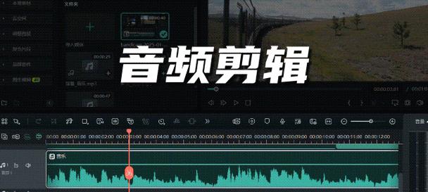 小红书教程怎么剪辑音乐？视频剪辑新手入门指南是什么？