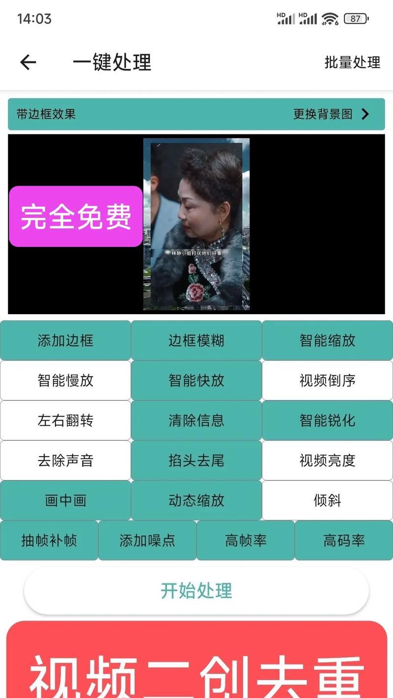抖音长视频全集剪辑技巧？如何上传剪辑后的视频？