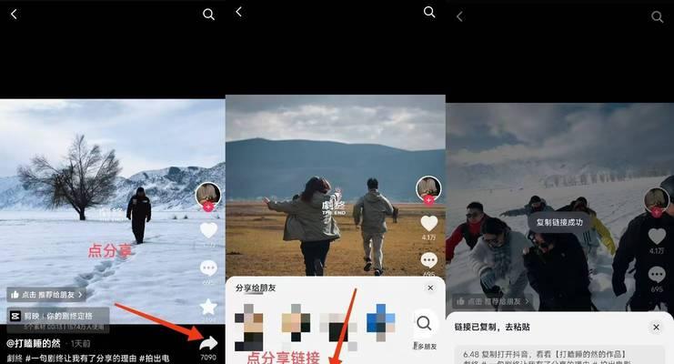 抖音长视频全集剪辑技巧？如何上传剪辑后的视频？