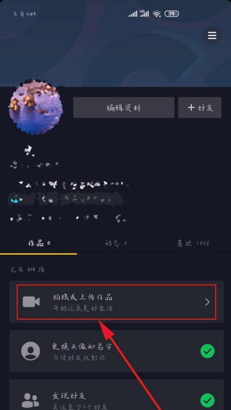 抖音长视频全集剪辑技巧？如何上传剪辑后的视频？