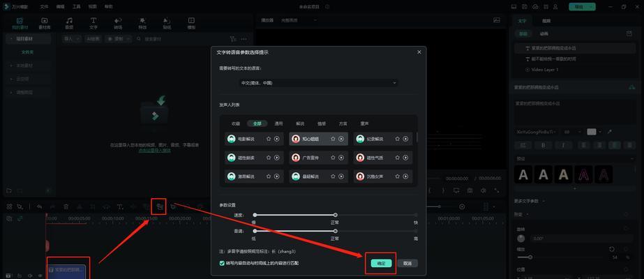 短视频剪辑回放怎么弄到抖音上？操作步骤和注意事项是什么？