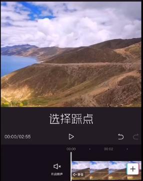 快手视频卡点慢动作剪辑技巧是什么？