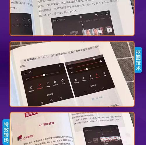 快手视频卡点慢动作剪辑技巧是什么？