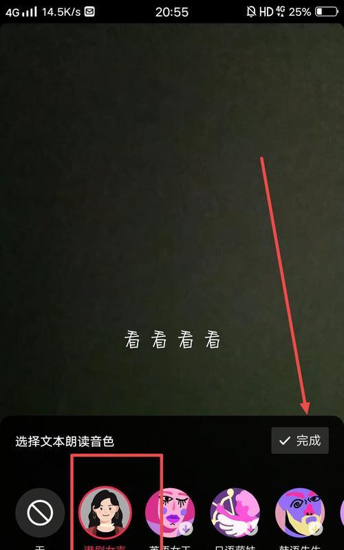 抖音多视频合成怎么剪辑？操作步骤和技巧是什么？