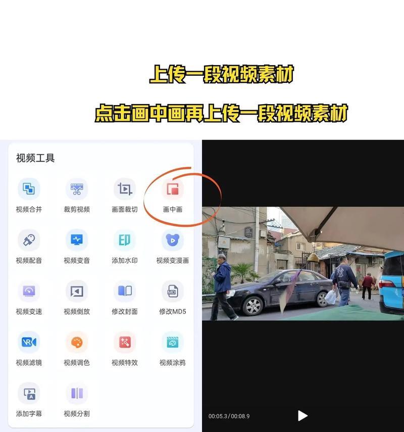 抖音多视频合成怎么剪辑？操作步骤和技巧是什么？